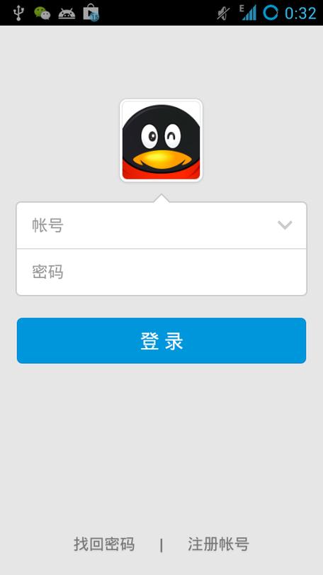 虚拟qq登录软件下载