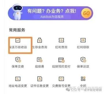 平安金管家不用了需要注销吗