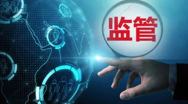 国家互联网监督平台