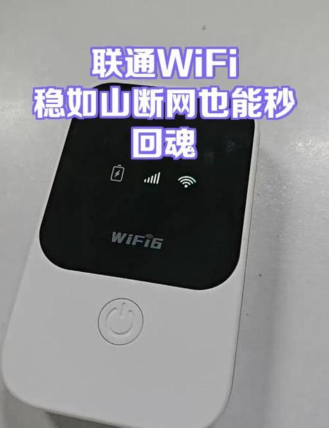联通打电话就断网怎么解决