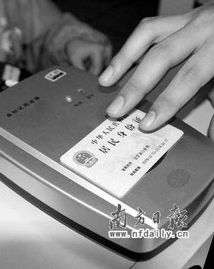 没带身份证可以上网咖吗