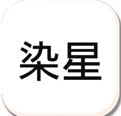 冷颜国体新框架的评测截图3