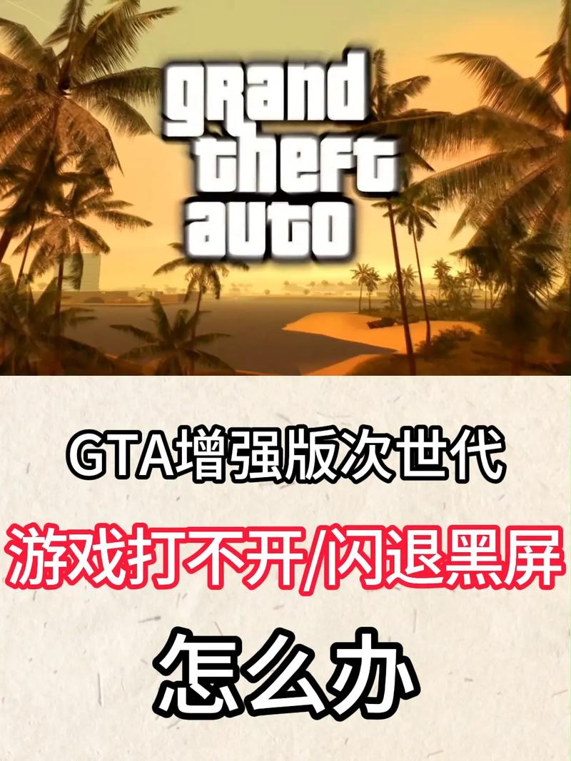 k40游戏增强版nv修复截图3