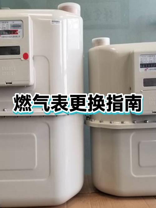 新换的煤气怎么知道满不满