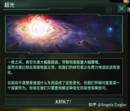 群星进不去游戏