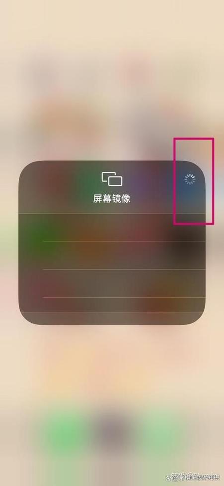 手机镜像怎么打不开