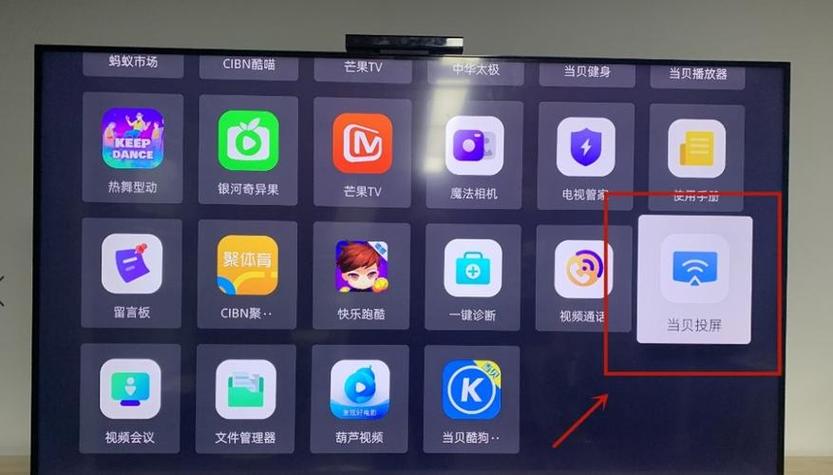 王牌4k怎么投屏