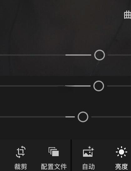 iphone相机lr