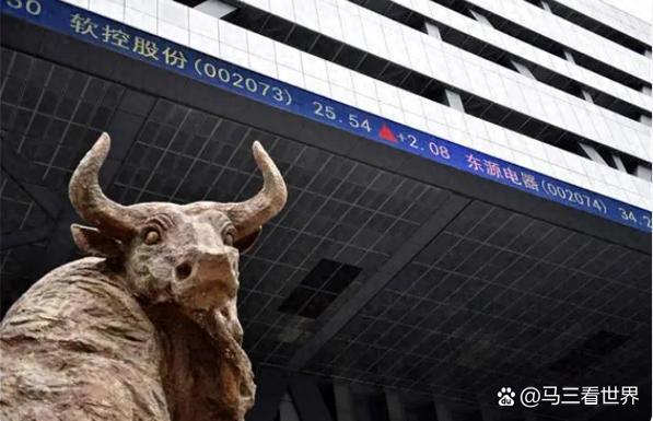 国家证券交易平台