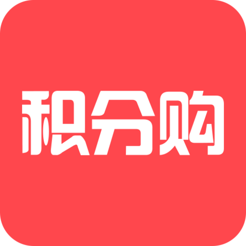 下载积分app