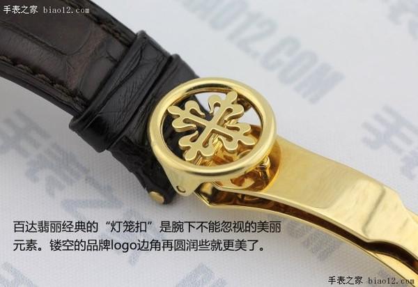 百达翡丽表扣