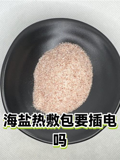 海盐过期了还能用吗