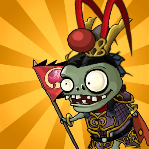 pvz中国馆HD下载