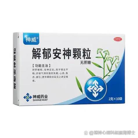失眠了睡不着吃什么药最有效