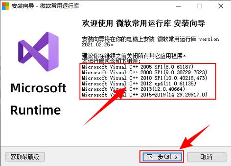 游戏缺少文件