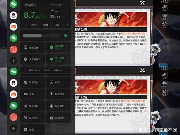 oppo和网易解约了吗截图3