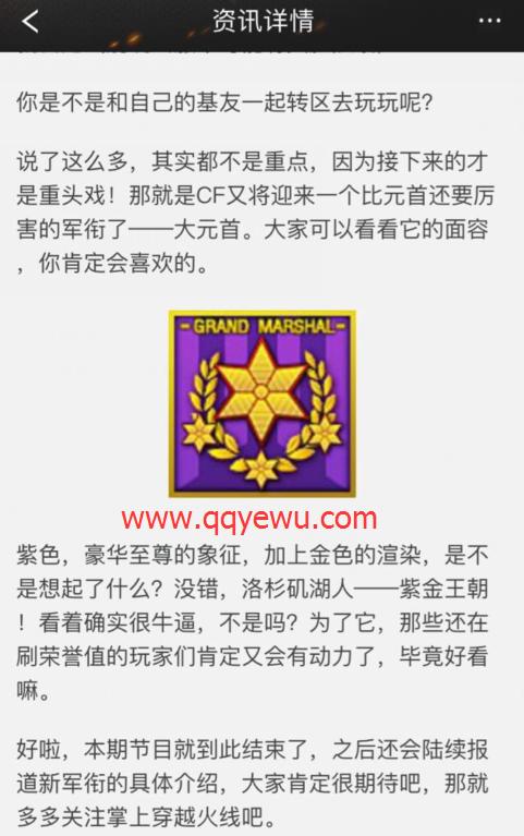 cf大元首图标