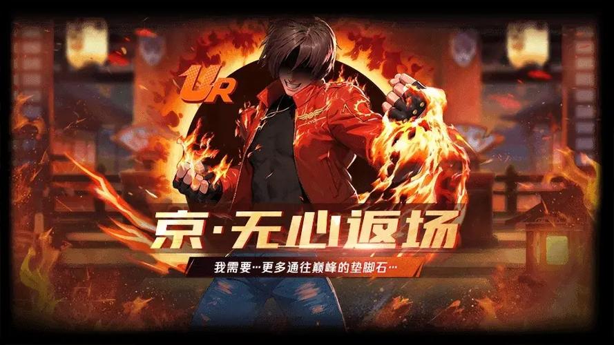 拳皇命运中哪个ur最弱