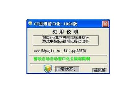 cf变成了窗口化
