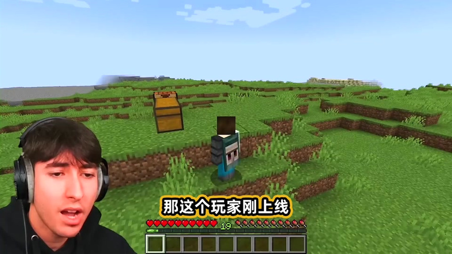 我的世界大瓶装酱油