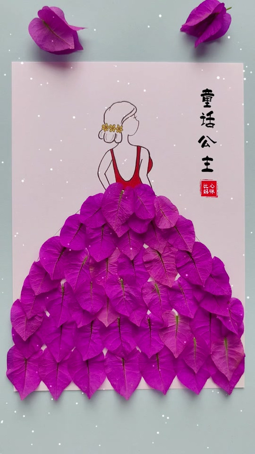 公主贴画图片大全