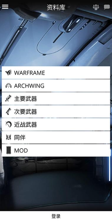 warframe配置要求高吗