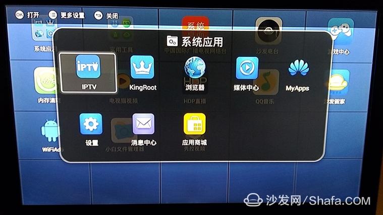 华为悦盒ec6108v9破解