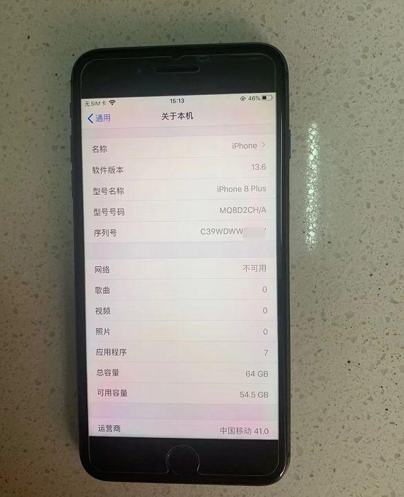 iphone8p