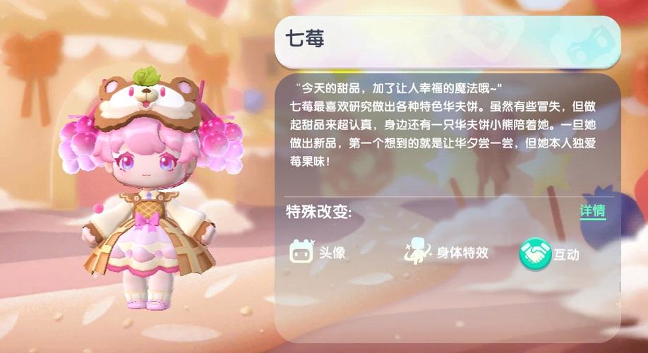可以领迷你世界皮肤的
