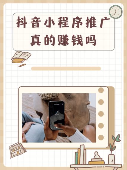 八戒传媒电影推广赚钱是真的吗截图2