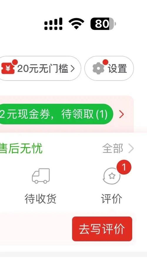 拼多多app消费记录查询方法