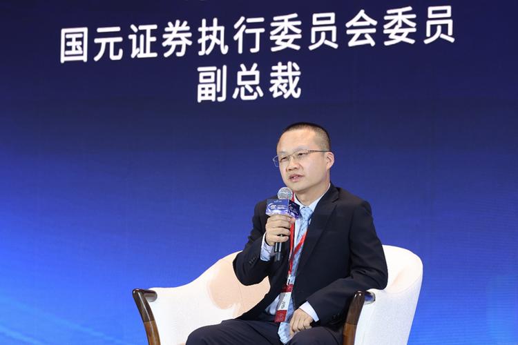 国元证券官网首页