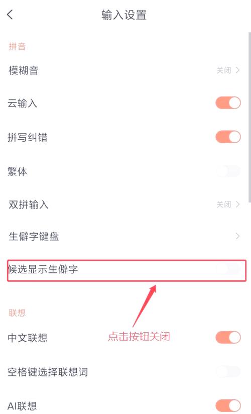生僻字打不出来怎么办