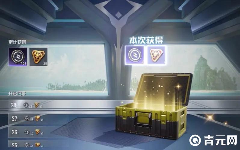 和平精英物资币免费领取