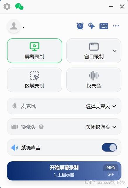 免费录屏哪家强