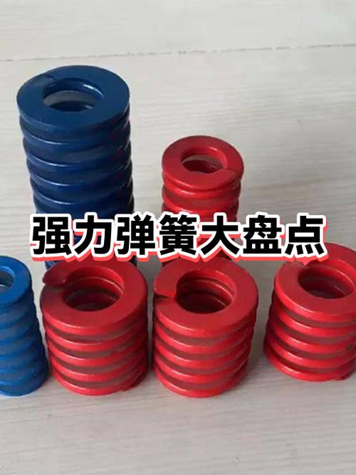 弹簧抗石击要求