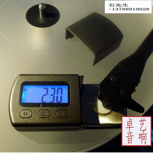 唱机针压调整