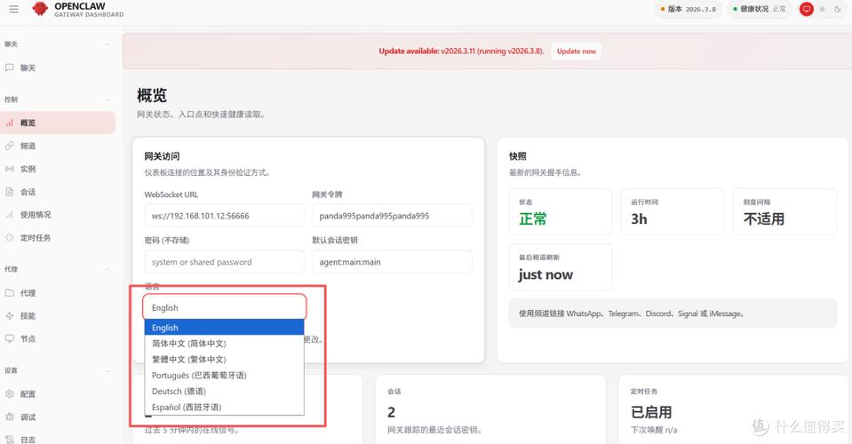 养虾挣钱的app 养虾挣钱的app