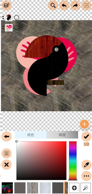 logopit plus中文版