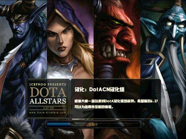 dota贴吧