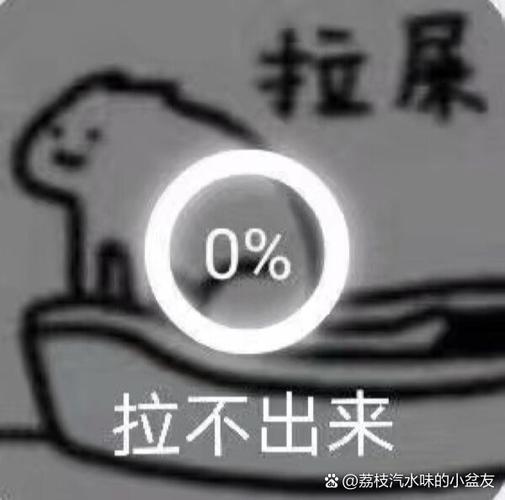 开打30秒就要拉表情包