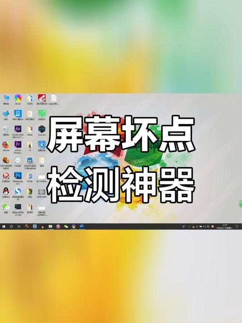电脑显示屏不亮但是主机已开机