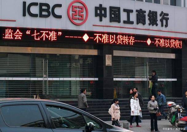 农村信用社每日限额20000,怎么取消