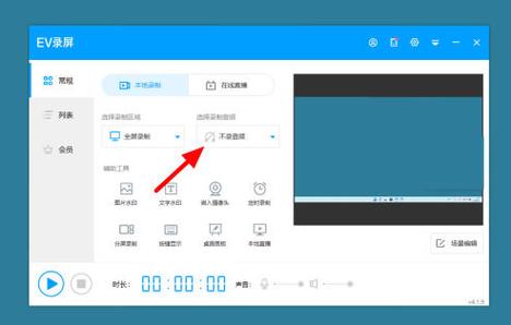 海尔电脑没声音了怎么恢复
