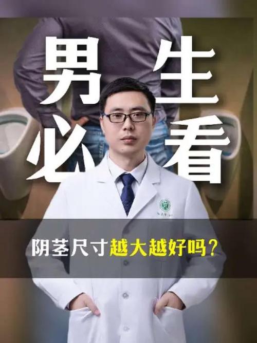 寄巴太大怎么办