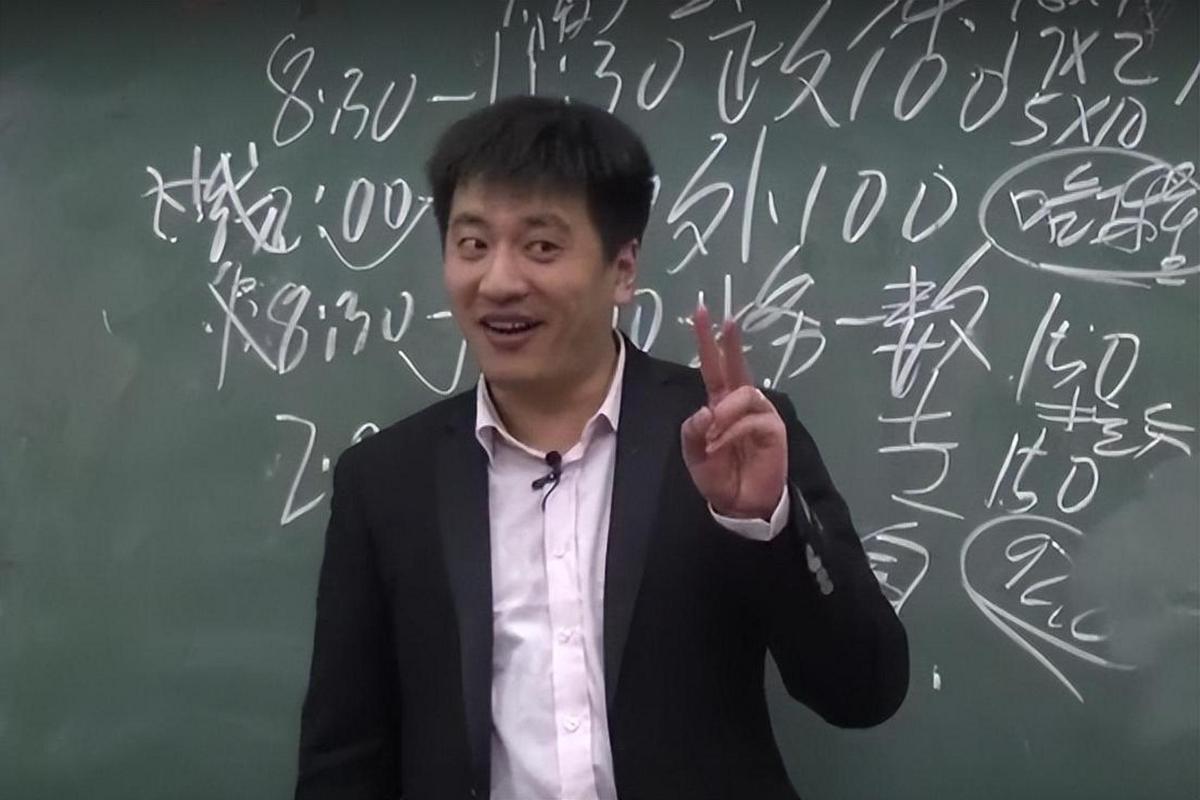 张雪峰微信头像图片截图3
