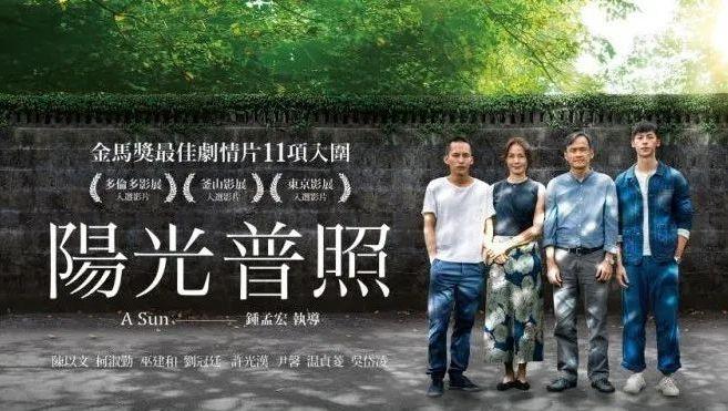 阳光电影电影推荐