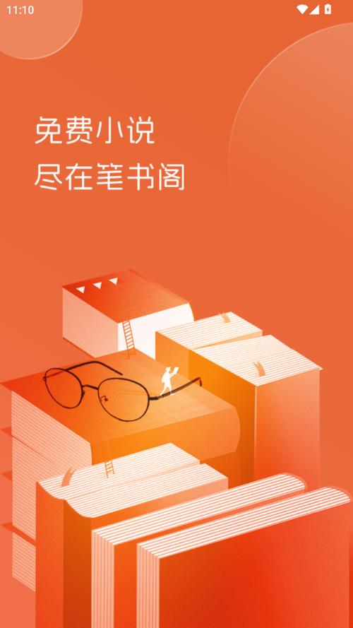 顶点书城有安卓版吗