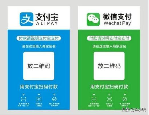 支付宝收钱码免费领取