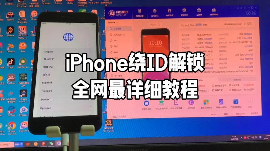 iphone怎么跳过id激活截图2
